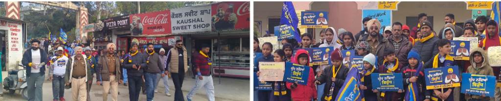A rally was taken out under the leadership of ASI Manna Singh under the war against drugs campaign in Jejon Doaba town of Hoshiarpur district